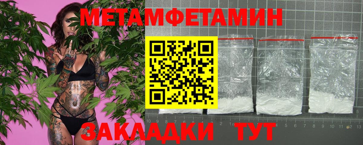 Амфетамин Premium Солнечногорск