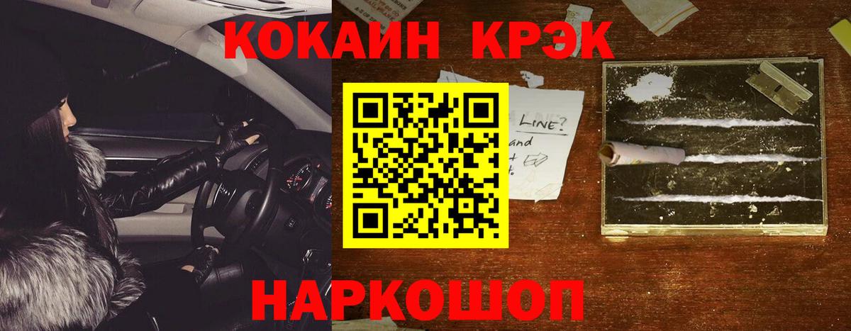 COCAIN Columbia Солнечногорск