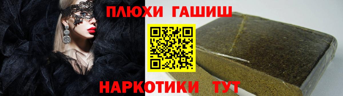Гашиш гарик Солнечногорск