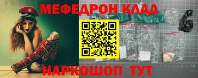 кокаин Пенза