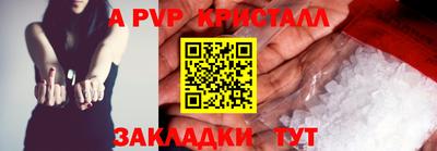 a pvp Пыть-Ях