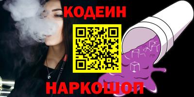 кокаин Пенза