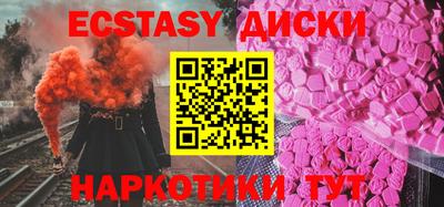 гидропоника Пушкино