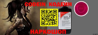 гашик Партизанск
