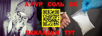 a pvp Пыть-Ях