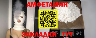 гашик Партизанск