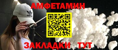 прущая мука Пугачёв