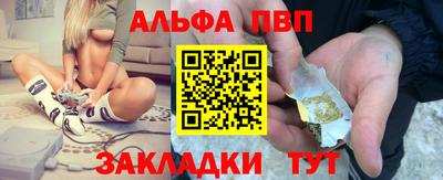 гашик Партизанск