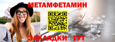 гидропоника Пушкино
