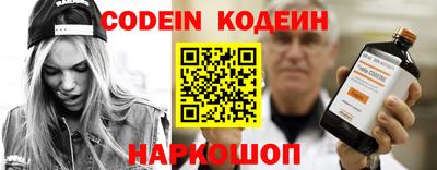 гашик Партизанск