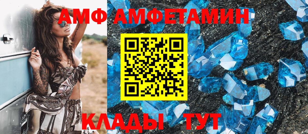 Метамфетамин витя  Вход с VPN  Солнечногорск 